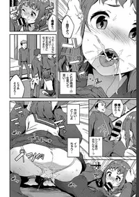 COMIC BAVEL 2019-07