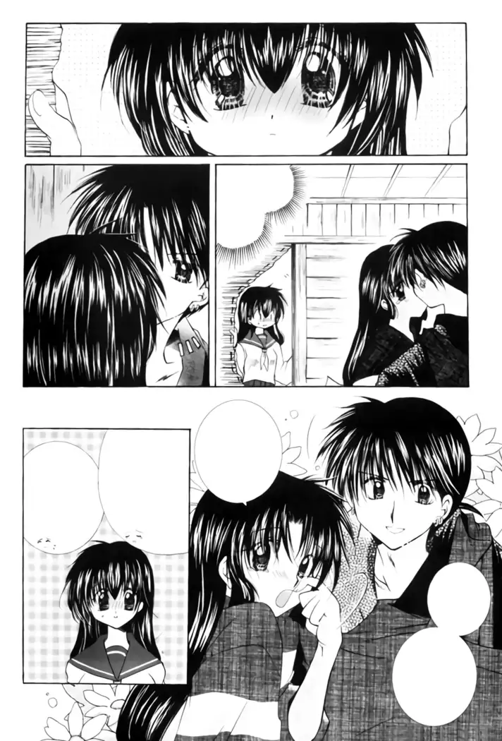 Yuuyami Ryuuseigun