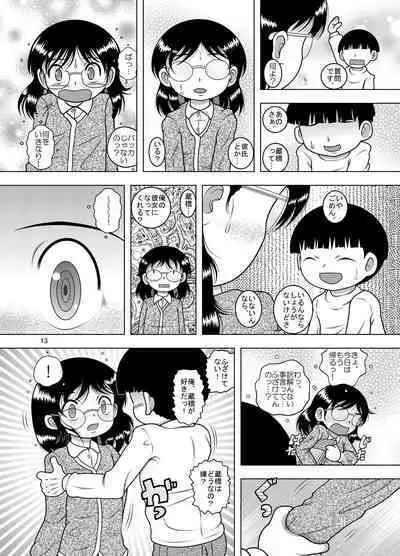 Tensei Kankan