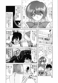 [Kamitou Masaki] Uchuu Keiji Runashia Chikyuu Chuuzaiki