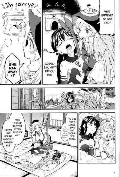 Iwant to be Saved by Tomoe Mami | Tomoe Mami ni Sukuwaretai