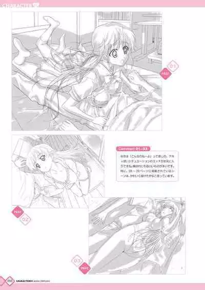 Kanojo x Kanojo x Kanojo Happoubi Jin Artworks
