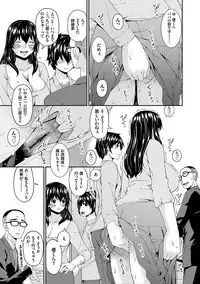 [Bai Asuka] Mama Koubi [Digital]
