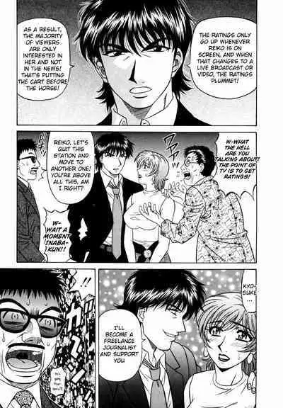 Caster Natsume Reiko no Yuuwaku Vol. 3 Ch.1-4