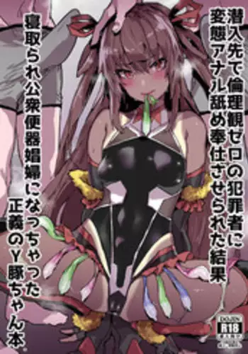 (C83) [Verydrop (Sapphire)] Yukikaze no Tsukaima 2 (Zero no Tsukaima)