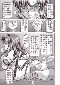 (CR33) [Shiroganeya (Ginseiou)] Kilometer 14 (Gundam SEED)