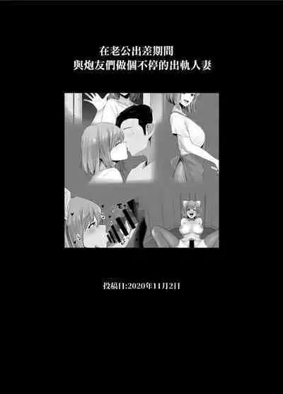 Rutsubo vol. 01