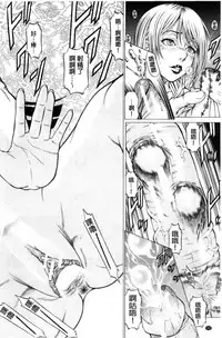 [Kabuki Shigeyuki] Sokuiki [Chinese]