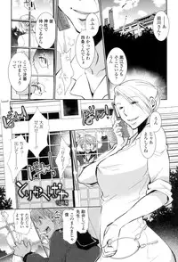 [RI-RU-] Shoujo-tachi wa Mitsu o Musaboru [Digital]