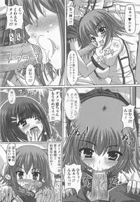 [Anthology] Kawai Sugiru Boku 2
