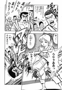 瞳ダイアリー