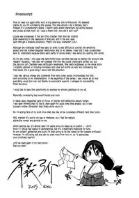 [Kotoyoshi Yumisuke] Hyakka Nyuuran ~UZUME~ | Hundred Blossoms Raging Boobs ~UZUME~ [English]