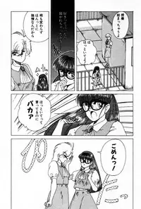 [Wanyanaguda] Nageki no Kenkou Yuuryouji 1 (reprint)