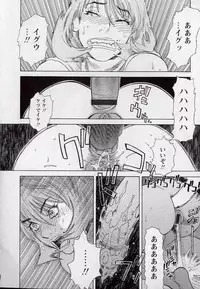 [Tenjiku Rounin] LOVE BITES