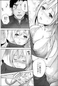 Monthly Vitaman 2014-04