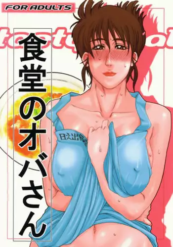 [Paradiddle (Yamaoka Koutetsurou)] M.I.L.F. HUNTERS FILE SPECIAL 2010 SUMMER
