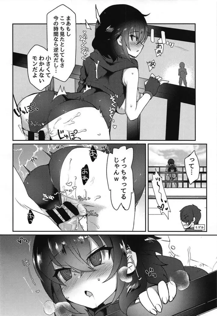 YariCir no Ouji to JK Rita-chan