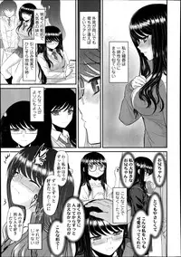 COMIC Tenma 2014-10