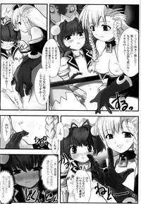 [Anthology] Mahou Senshi Sweet Nights Anthology Comics