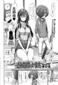 COMIC Tenma 2014-12
