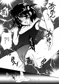 [Anthology] [2006-08-10] COMIC MEGAPLUS Vol.35 (2006-09)