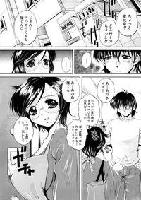 Comic Shingeki 2008-05