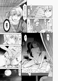[Momonosuke] Momoiro Nurse Ch.01-09 (Complete)