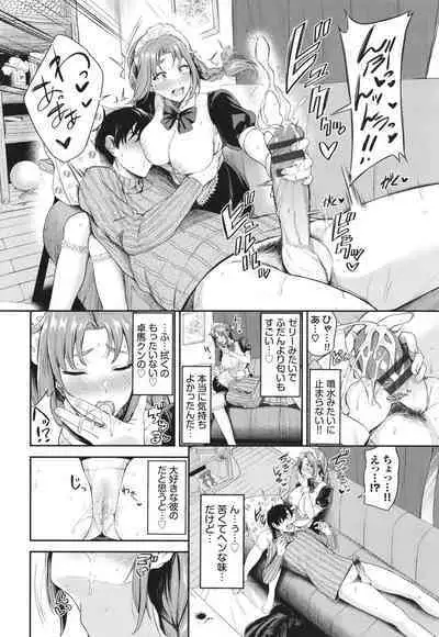 Meromero Spoil