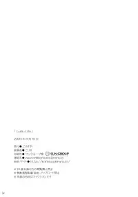 (C76) [Korisuya (Korisu)] luck-life