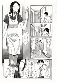 [Ono Kenuji] Ai Aru Sekai