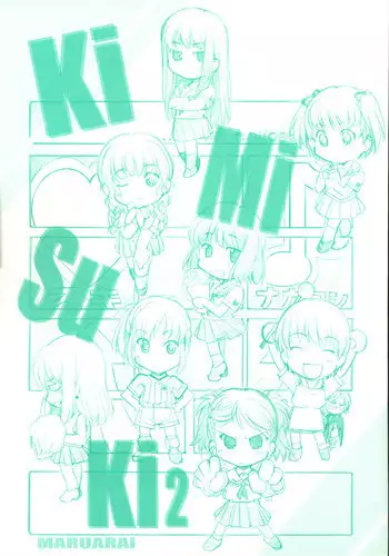 (C63) [Doku-pepper (Shiina Kazuki)] Yaruman PPT (Kimi ga Nozomu Eien)