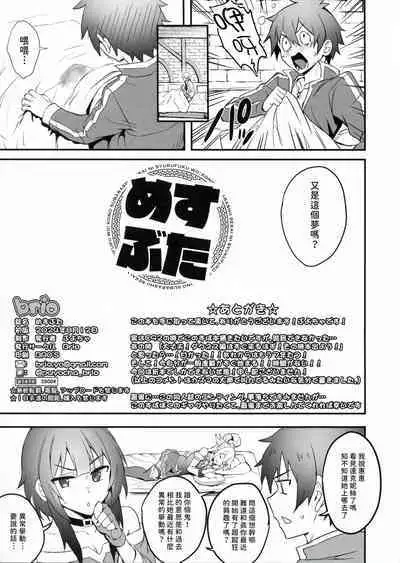 Puyo Channel Vol.05