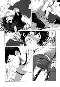 (C91) [TEN (Akuta)] Hiro's 14 (Big Hero 6)