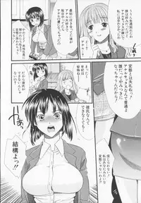 [Souko Souji] Zecchou Sunzen - She Will Soon Cum Here.