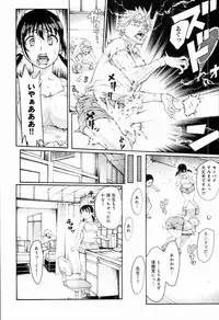 [Okayusan] Yatte Shimai Mashita