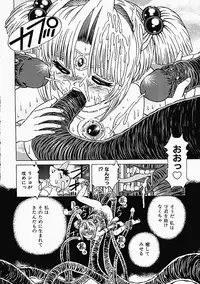 [Utamaro Kakinomoto] Himitsu no Hanran