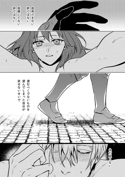 Gakusei dimiresu R 18 mangai