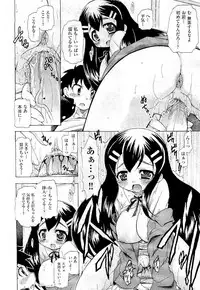 COMIC Aun 2011-01