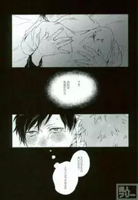 [KLOWZ (960)] STUPID (Gokuto Jihen)