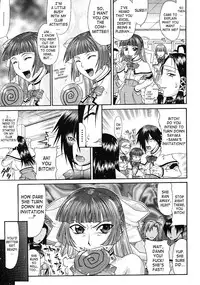 [Gura Nyuutou] Escape [English] [Yuribou]