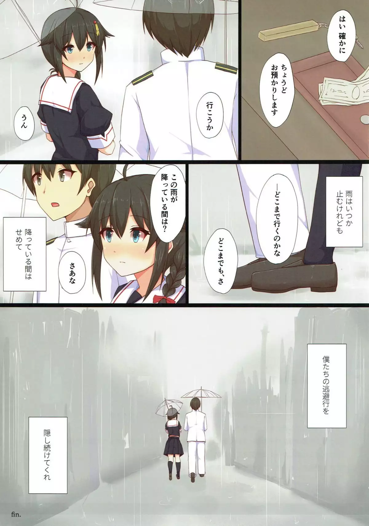 Yasen Shugi -Full Color KanColle Soushuuhen-