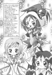 [Ta-Ta-'s Labo (Ta-Ta-)] Ta-Ta-'ｓ Labo Vol.1 (Ojamajo Doremi)