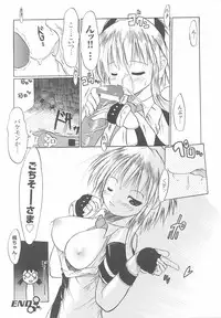 [Anthology] Kinmirai Police Anthology Comics