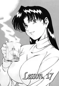 [Umetani Kenji] Katei Kyoushi Miki 2