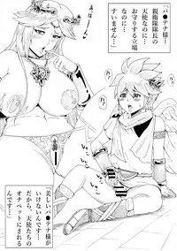 [Ninnindo (Tonsuke)] Onee-san wa Shota ga Suki (Various)