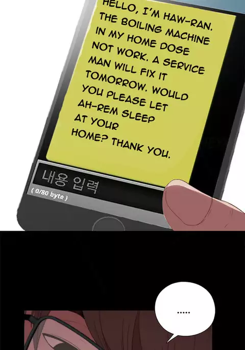 Girl Next Door Ch.1-20