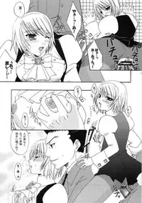 (Mimiket 9) [Pastel White (Okahara Meg.)] Gyakuten Riyuu (Ace Attorney)