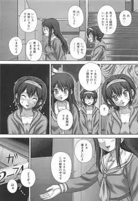 [Itou] Koushuu Nikubenki
