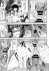 [Ozy] Bidanikuendo