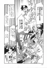 [Mizuki Hitoshi] Geki Hin